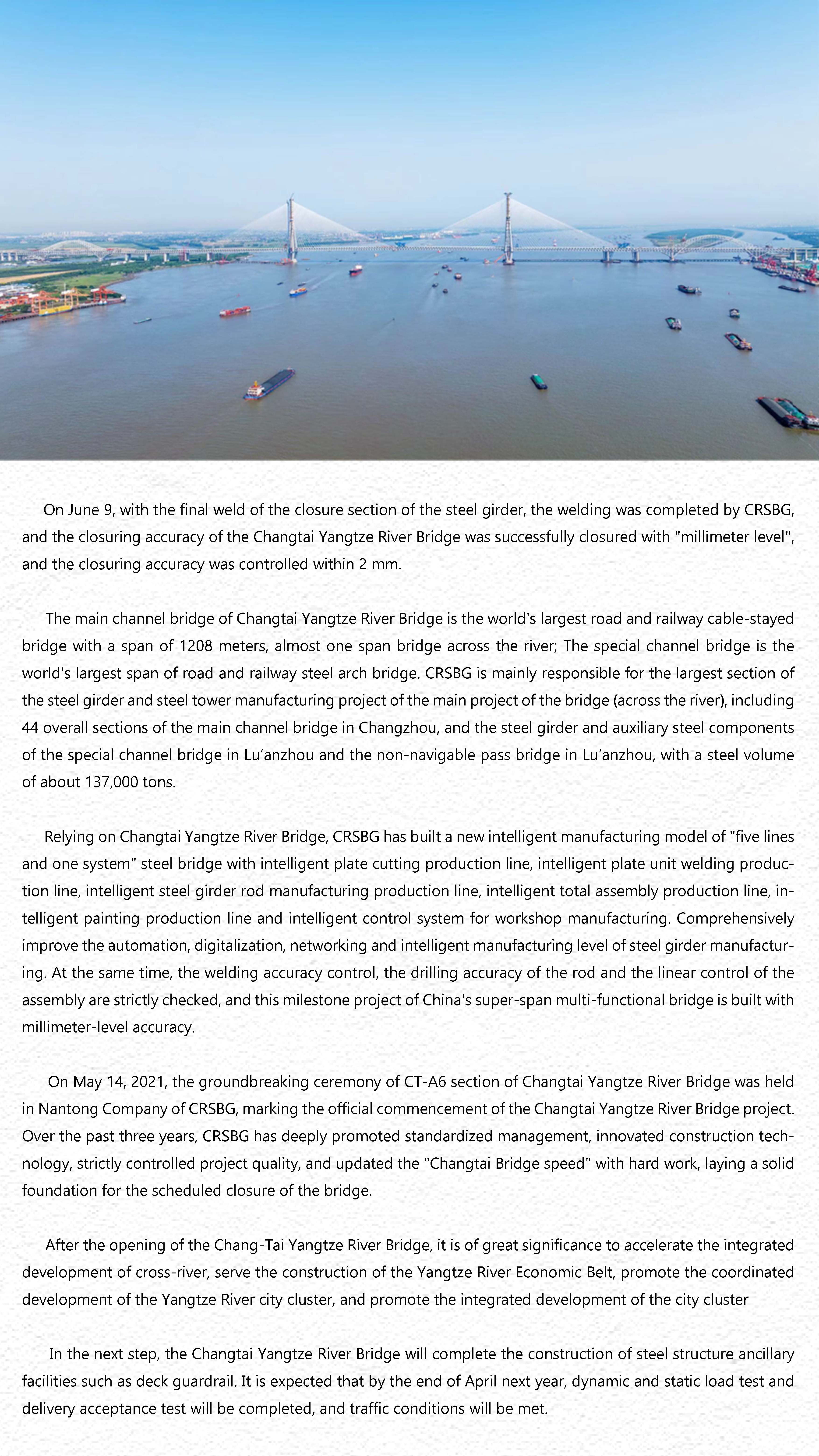 News—2024、06、09.jpg